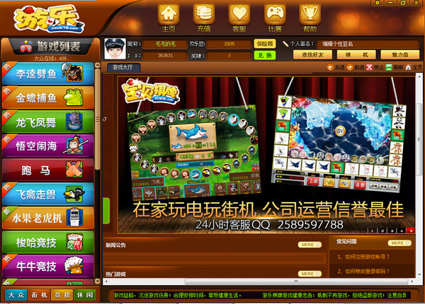 两副牌拖拉机升级80分