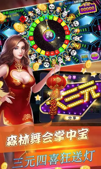 森林舞会正版免费