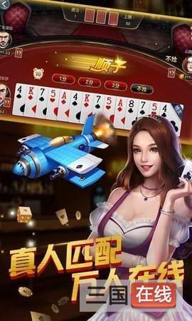 2019欢乐斗牛最新版安装