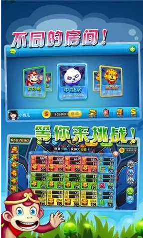 森林舞会正版免费