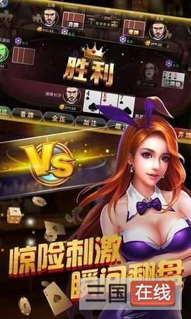 2019欢乐斗牛最新版安装