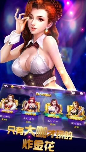 正版水浒传游戏机