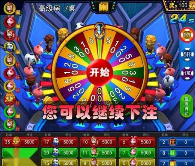 森林舞会正版免费