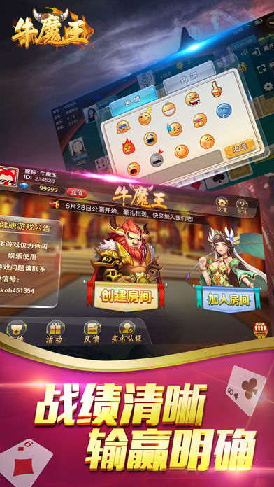 森林舞会正版手机
