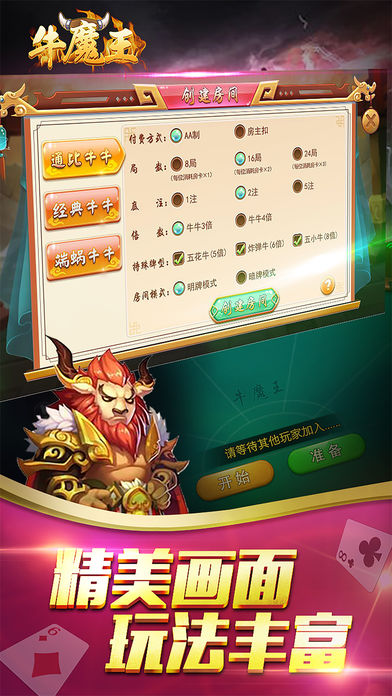 森林舞会正版手机