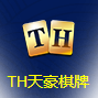 斗地主赚钱