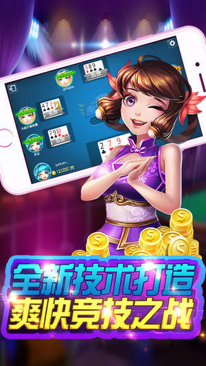 水浒传街机老虎机单机版