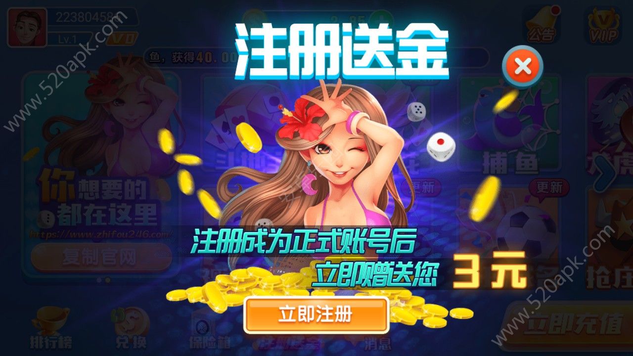 天天贵阳麻将全新升级版