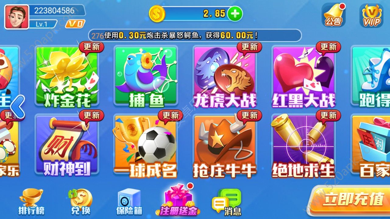 天天贵阳麻将全新升级版