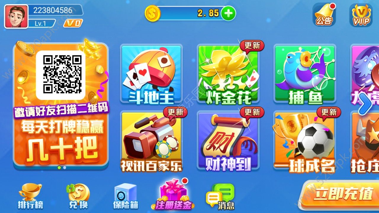天天贵阳麻将全新升级版