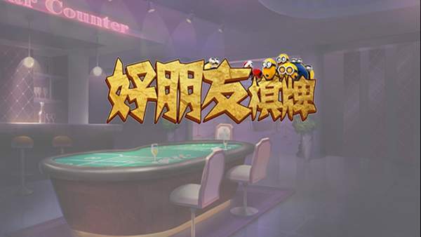 十二生肖麻将安装最新版