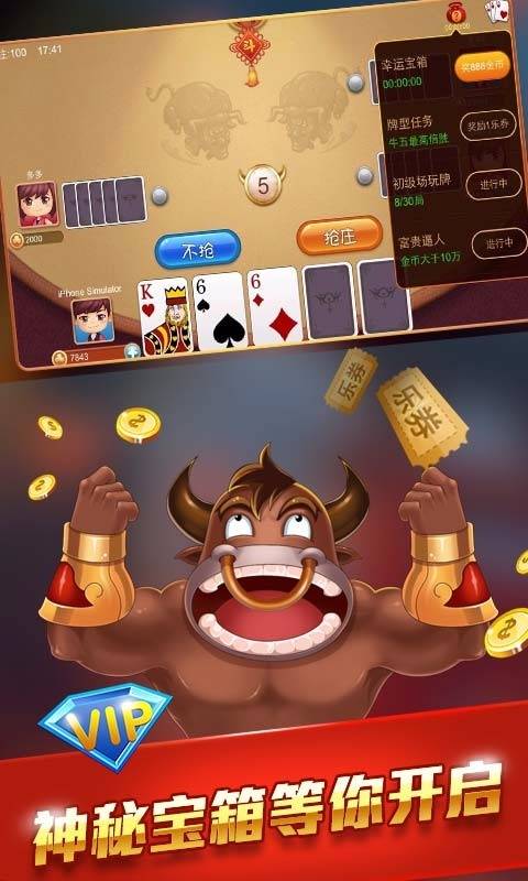 单机三打一扑克软件