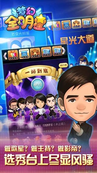 斗地主最新官网版