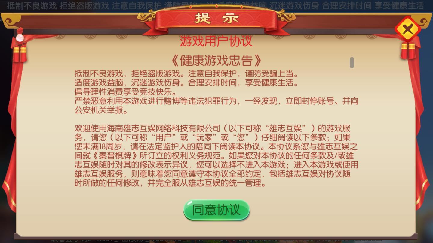 跑得快扑克游戏app