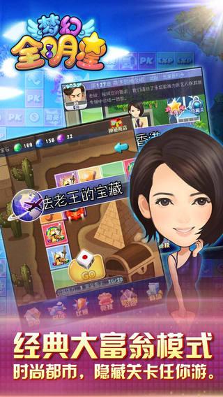 斗地主最新官网版