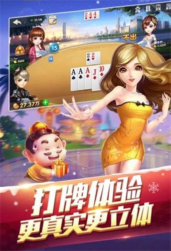 开端棋牌2023安卓版