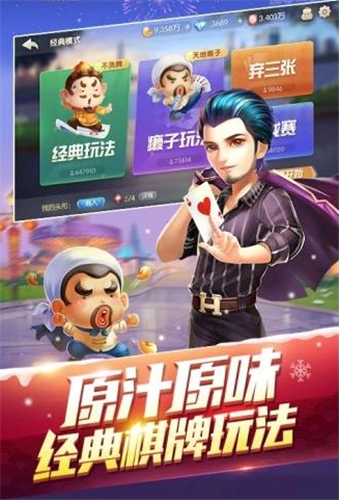 开端棋牌2023安卓版