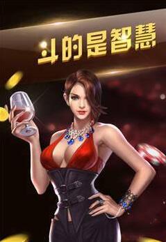 2021年手机斗地主