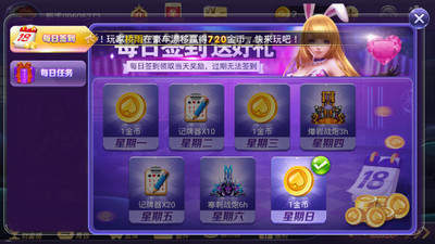 火拼斗牛无限金币