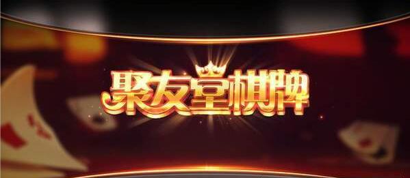 官方版三公app安装免费