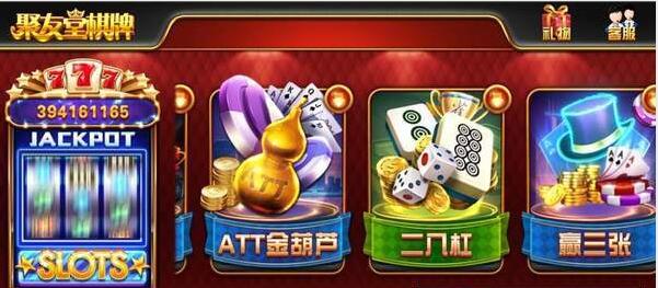 官方版三公app安装免费