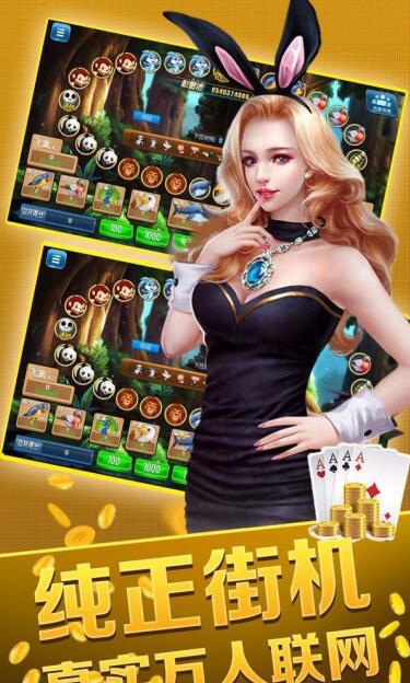 天九骨牌游戏免费版