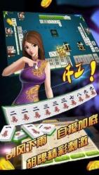 四人斗地主两副牌安卓版