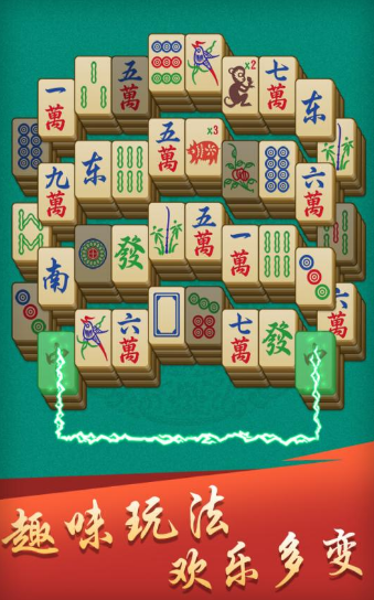 欢乐麻将安卓版最新版