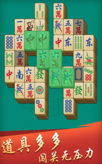 欢乐麻将安卓版最新版