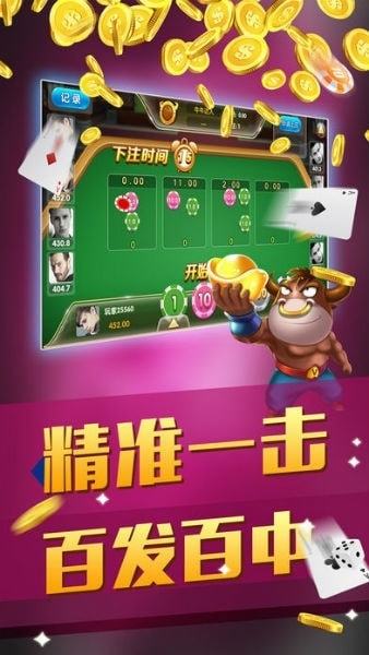 安卓版森林舞会