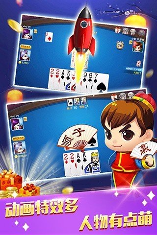 卓越棋牌官方版最新版