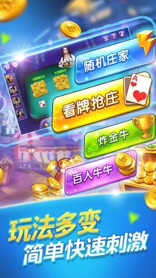 湖南闲来跑得快app