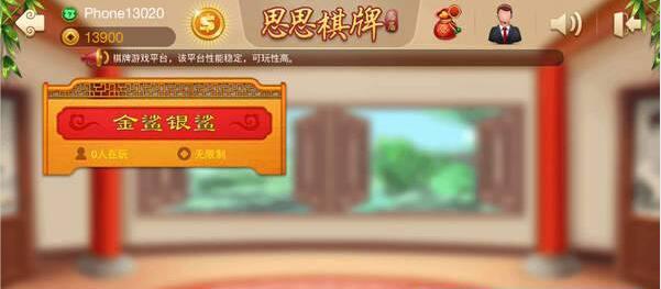 单机斗地主安卓