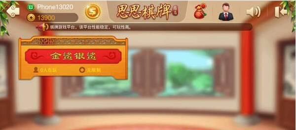 单机斗地主安卓