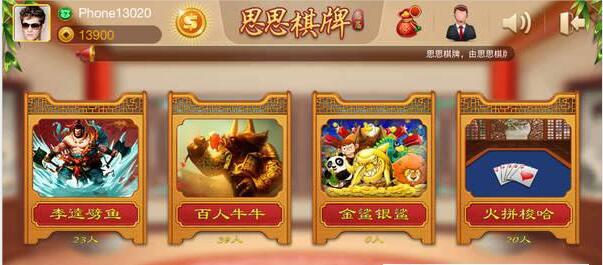 单机斗地主安卓