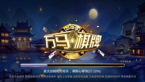 单机斗地主免费版