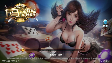 单机斗地主免费版