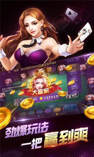 水果机单机安装