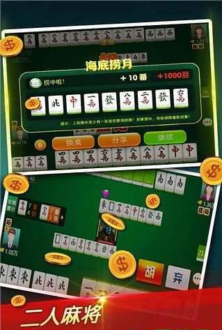 水浒传街机专业版安装