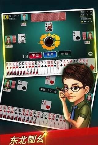 水浒传街机专业版安装