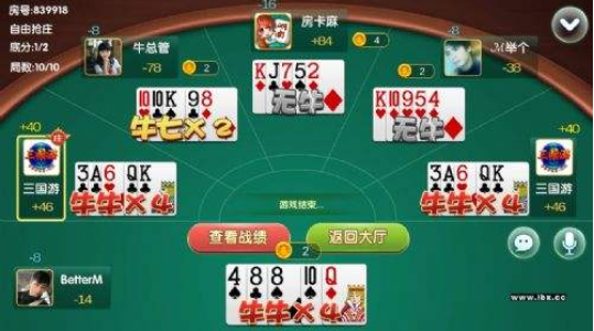 玩牛牛赢钱软件