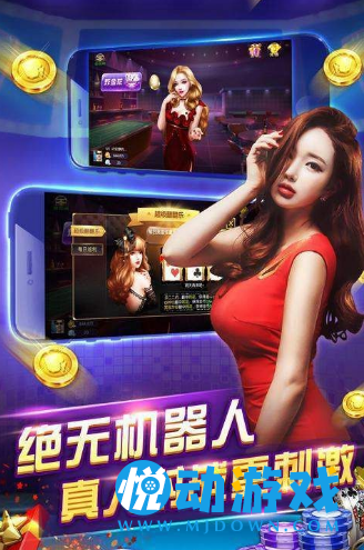欢乐斗牛手机版免费