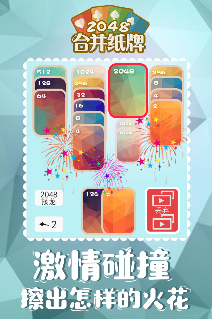 德州官方版扑克