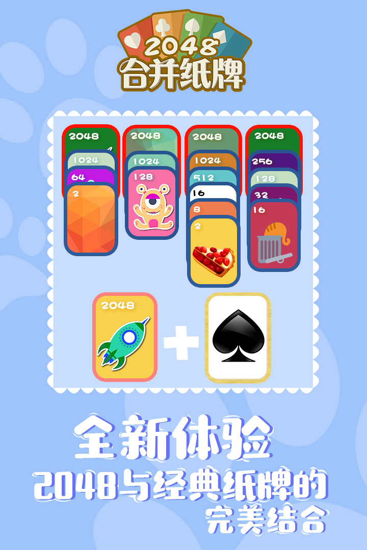 德州官方版扑克