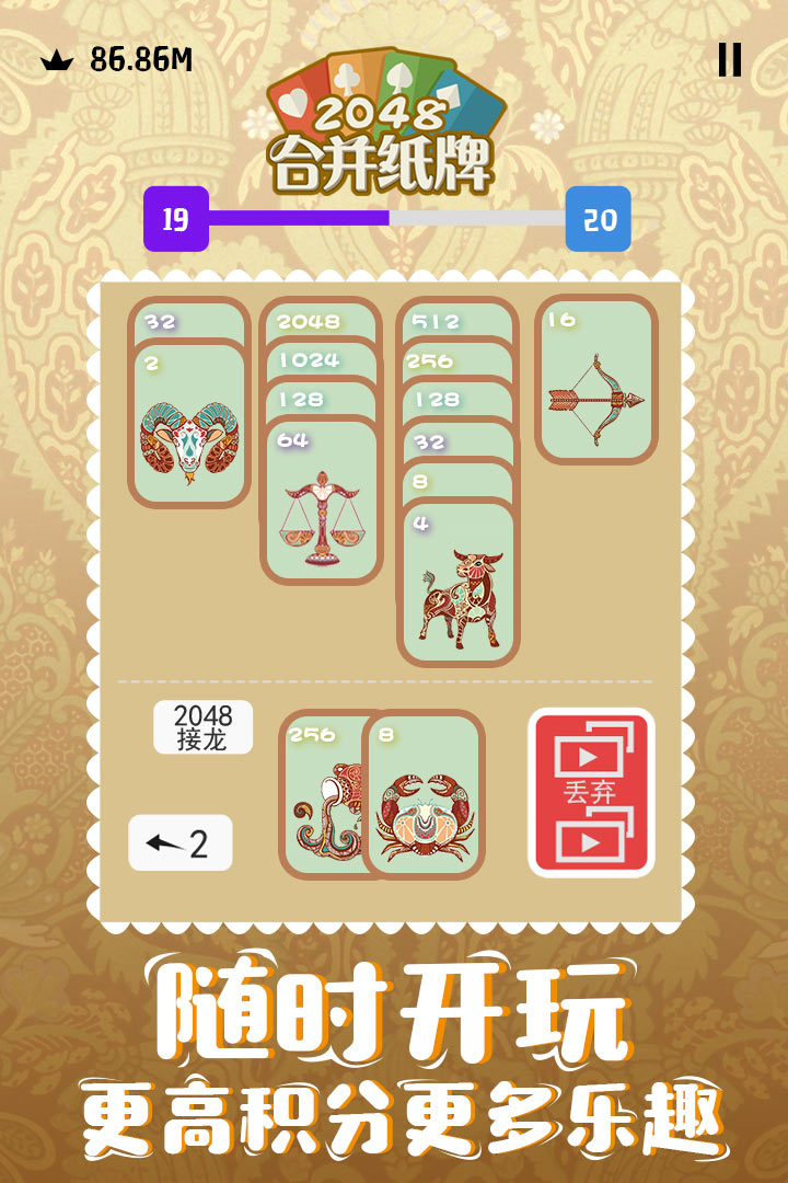 德州官方版扑克