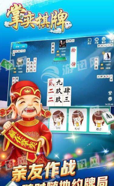 十三十三水全民比鸡安卓