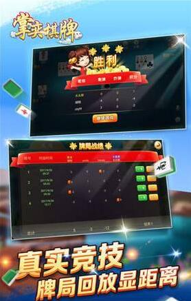 十三十三水全民比鸡安卓