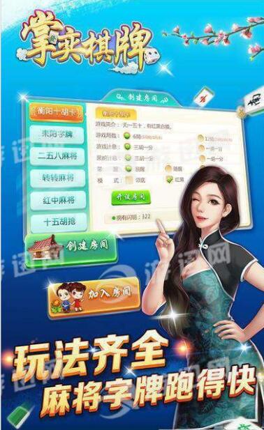 十三十三水全民比鸡安卓