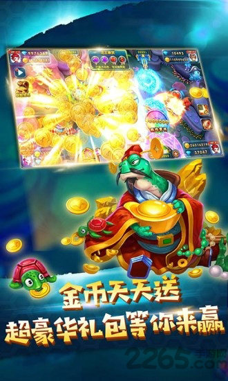 鱼丸捕鱼大作战最新版