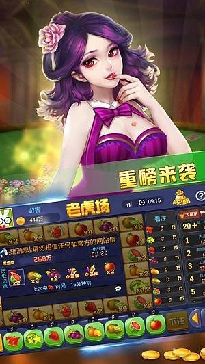 开心三张牌老版本